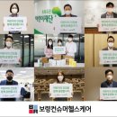 보령헬스케어 이미지