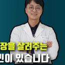 관이 막히지 않게 해주고, 성인병을 예방해주는 비타민K2, 효능, 부작용, 섭취 용량은 어떻게 될까요? (골다공증에 필수 비타민!!) 이미지