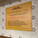 부평농장 공중화장실 | 부평 맛집 팽오리농장 부평점 내돈내산 솔직후기