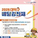 대덕1로 이미지