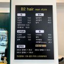 비투헤어