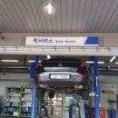 르노삼성자동차 서비스코너 대성점 이미지