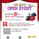 해비치 스크린 골프 이미지