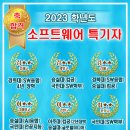 윈컴퓨터학원 이미지