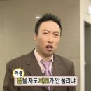 센텀연합의원 | 8-3. 헛둘헛둘 ~ 이제 곧 금토일이다 !! 놀러가야쥥