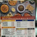 직화맵닭발