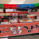 대소시장 이미지