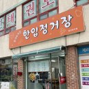 얌얌분식 | 🍽 [광주 송정동 분식 맛집] 한입정거장