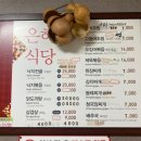 은하수식당 이미지