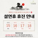 제민한의원 이미지