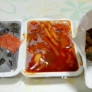 석이네떡볶이