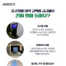 가야스크린골프 이미지