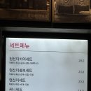 현선이네4