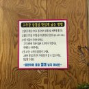 태백로 | [태백 황지동] 구공탄92 🥩🔥 연탄불 향 가득한 고기 맛집 후기 | 내돈내산