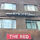 서울나인앤의원 | 선릉역 왁싱 추천 뷰티크나인 스킨앤왁싱 브라질리언 왁싱 후기 피부관리 커플룸
