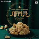 비에이치씨마평점 | 용인시 처인구 동부동 맛집 BHC치킨 마평점 추천메뉴가격영업시간리뷰주차