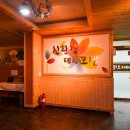 화순온천모텔 이미지