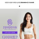 세교경희진한의원 네이버블로그