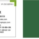 홈플러스(주)대전가오점 이미지