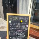 월영공방터프팅스튜디오