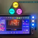 코코코인노래연습장 이미지