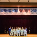 국선도 종합 네이버블로그