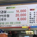 대길식당 이미지