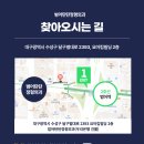 범어탄탄정형외과의원 이미지