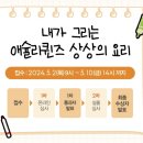 가람요리학원