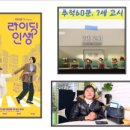 대전전민초등학교 이미지