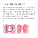 이마트24 연천백학점 | 란도너스 PT-127 송추퍼머넌트 with 영구방