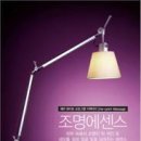 미백 이미지