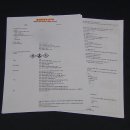 대흥케미컬 이미지