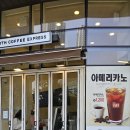 매머드익스프레스 킨텍스꿈에그린점
