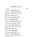 와석 이미지