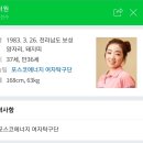 88탁구장