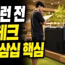 이마트 디얼스 알피쿨 X30 블랙에디션, 오픈런 전 꼭 볼 가격·용량·주의점 정리