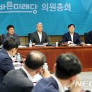바른총회