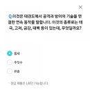 메이트 태권도 이미지