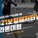 보령알프스가 이미지