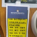 영천공인중개사사무소 이미지