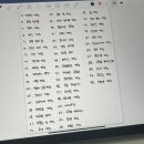 젠듀 이미지