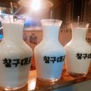 79대포서울시흥사거리점 이미지