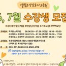 설빛요양보호사교육원 네이버블로그
