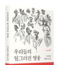 우리국어논술학원 - 의정부시 회룡로 178 | 우리국어논술학원
