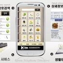 114 전화번호부 이미지