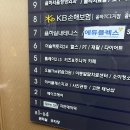 김해 미용실 베이즈헤어율하점 남자 가르마펌 후기