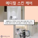 리블룸의원 이미지