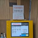 삼정메밀소바 | (내돈내산) 친구가 알려준 양산 통도사 맛집 삼정메밀소바 꿩만두 생활의달인 맛집