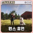 호야 PC월드 이미지